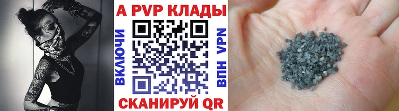 Названия наркотиков Новозыбков Каннабис  АМФ  Бутират  A PVP  Мефедрон  Кокаин  ГАШИШ 