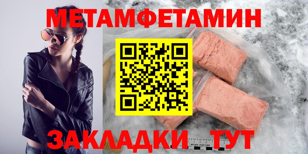 АМФ VHQ Новозыбков