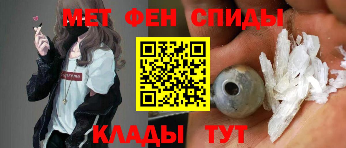 АМФЕТАМИН Premium  Вход с VPN  Амфетамин  Amphetamine  Новозыбков 