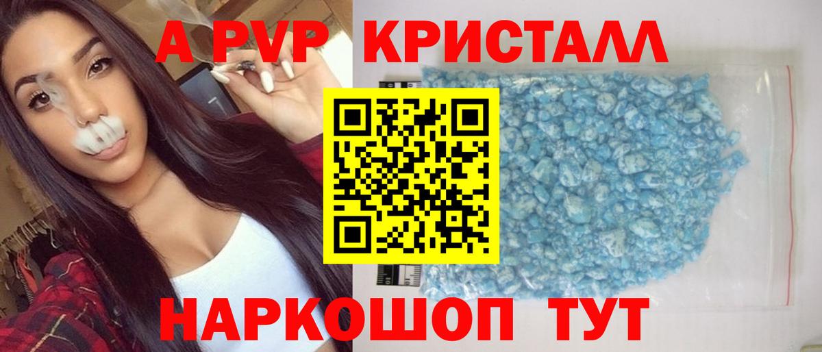 Гашиш Новозыбков