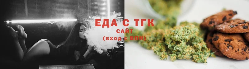 блэк спрут зеркало  Новозыбков  Еда ТГК марихуана 