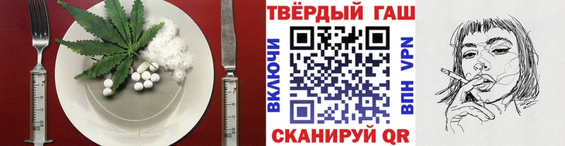Еда ТГК марихуана  Новозыбков 