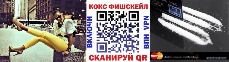 сколько стоит Новозыбков Кокаин Перу