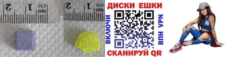 Ecstasy TESLA Новозыбков