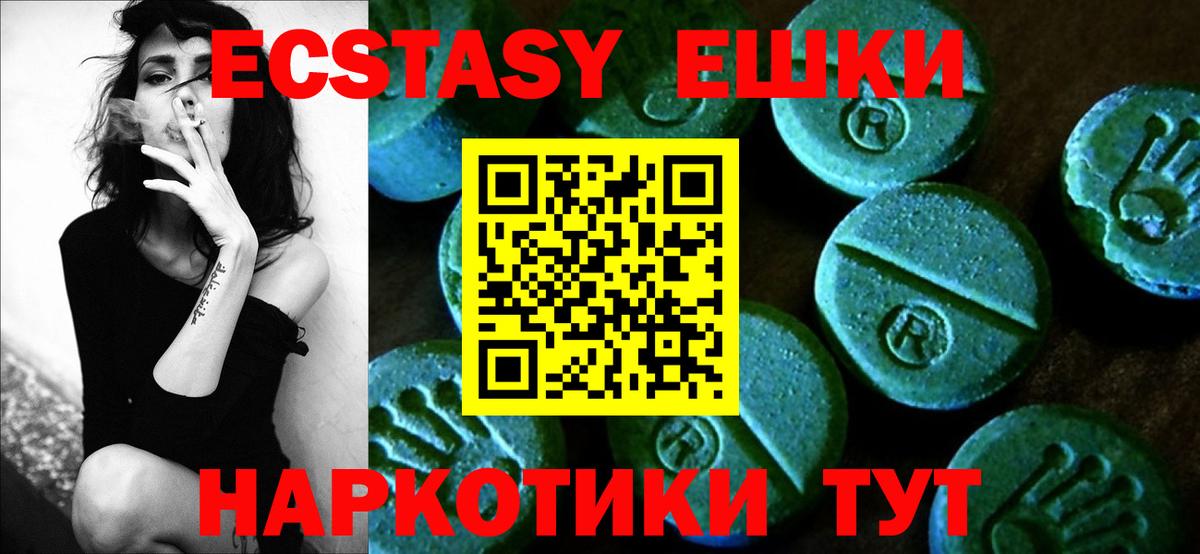 Альфа ПВП  Канабис  Вход с VPN  Мяу-Мяу  Хэш  Новозыбков  COCAIN  Меф 