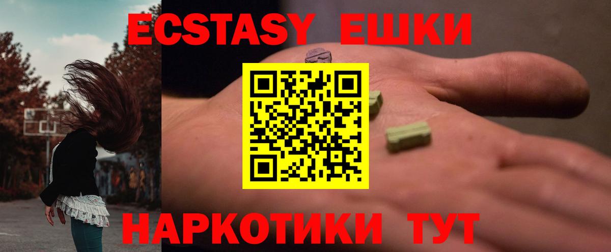 Новозыбков  Ecstasy louis Vuitton  Вход с VPN 
