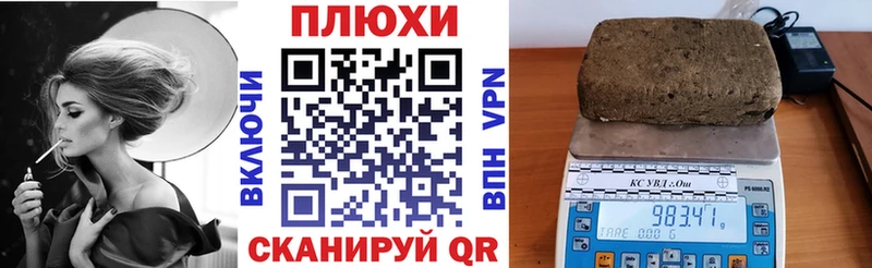 ГАШИШ индика сатива МЕГА онион Новозыбков