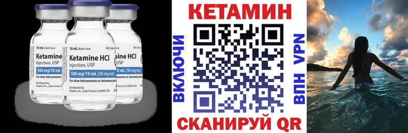 КЕТАМИН ketamine  купить наркотик  Новозыбков 