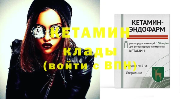 мефедрон Нефтегорск
