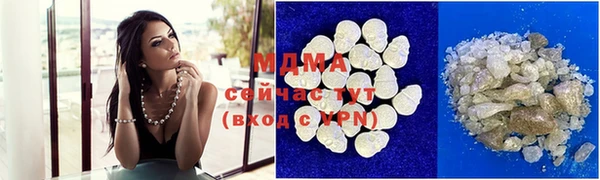МДМА Новокубанск