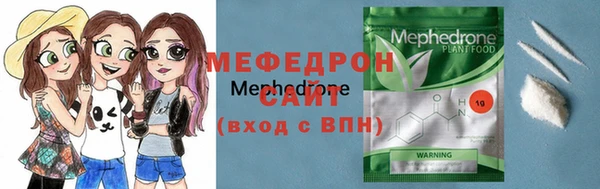 винт Нязепетровск