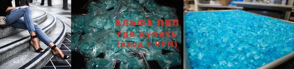 мяу мяу кристалл Щигры