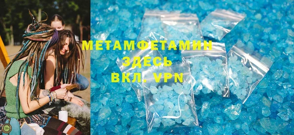 дистиллят марихуана Новозыбков