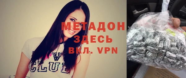 дистиллят марихуана Новозыбков