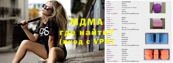 МДМА Новокубанск