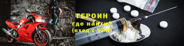 соль ск Навашино