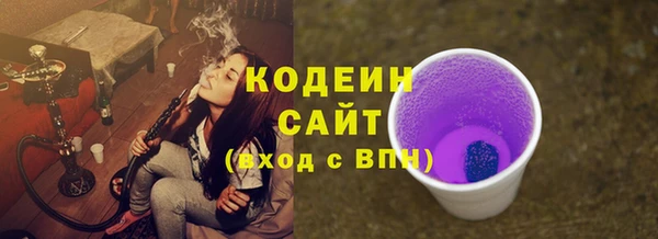 МДМА Новокубанск