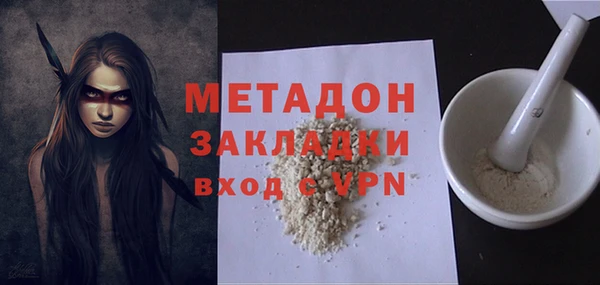 дистиллят марихуана Новозыбков