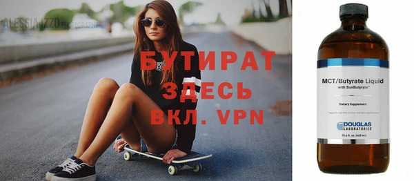 дистиллят марихуана Новозыбков
