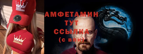 мескалин Няндома