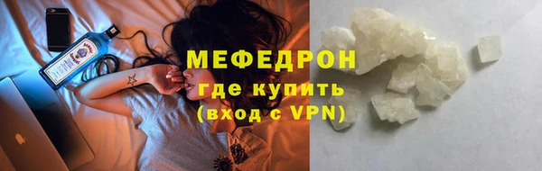 ALPHA PVP Верхнеуральск