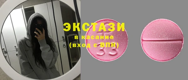 мефедрон Нефтегорск