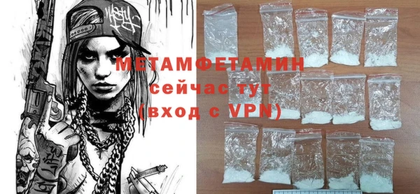 дистиллят марихуана Новозыбков