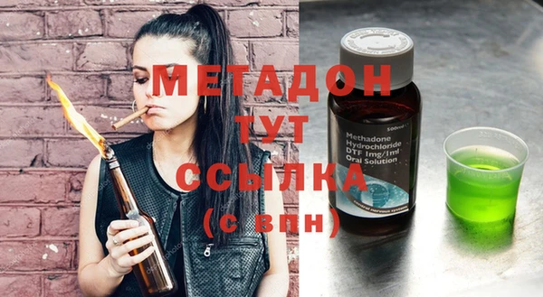 МДМА Новокубанск