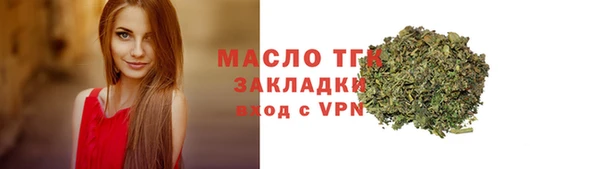 спиды Нефтекумск