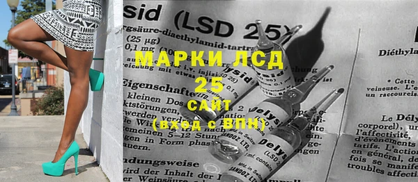 мефедрон мука Наволоки