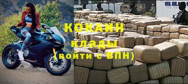 кокаин перу Новодвинск