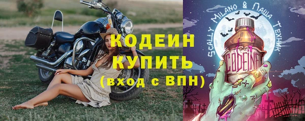 МДМА Новокубанск