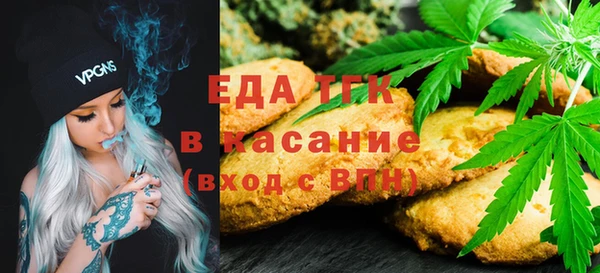 гашишное масло Надым