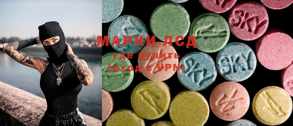 дистиллят марихуана Новозыбков