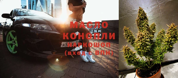 МДМА Новокубанск
