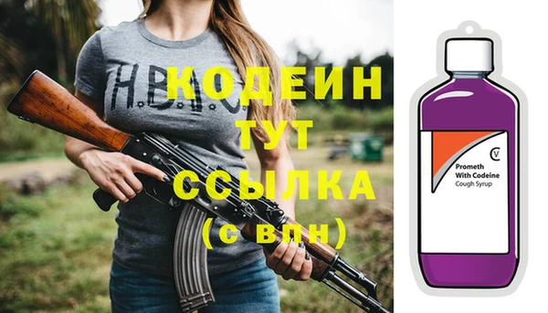 спиды Нефтекумск