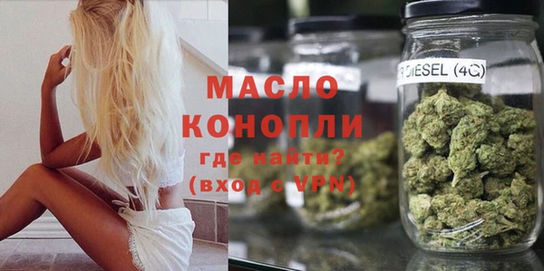дистиллят марихуана Новозыбков