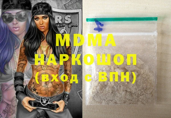 дистиллят марихуана Новозыбков