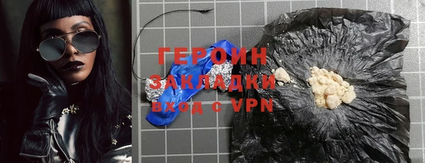 МДМА Новокубанск