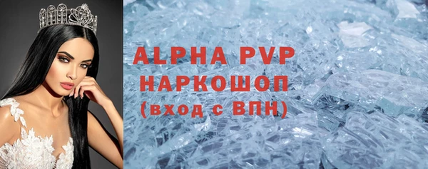 МДМА Новокубанск