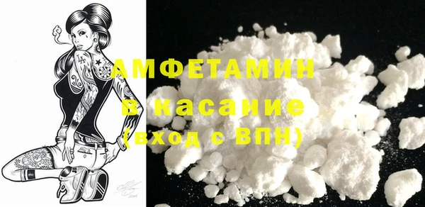 дистиллят марихуана Новозыбков
