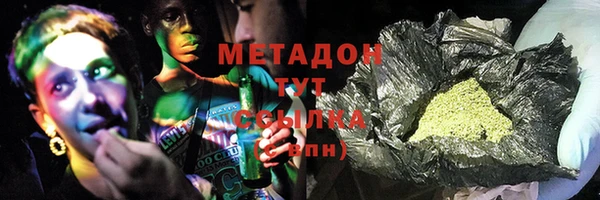 МДМА Новокубанск