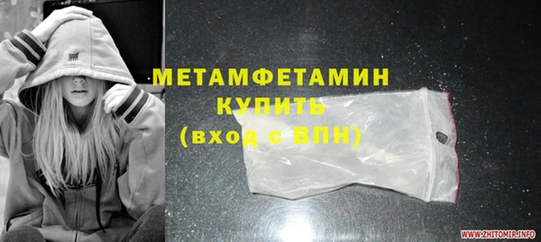 ГАЛЛЮЦИНОГЕННЫЕ ГРИБЫ Верхний Тагил