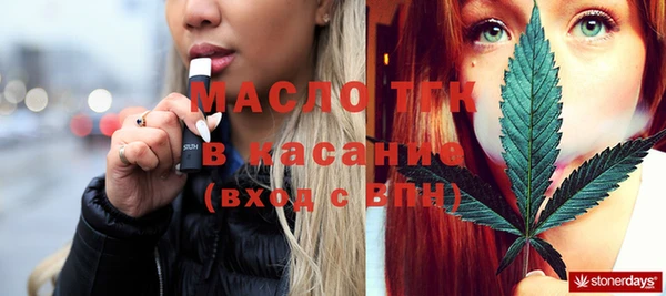 МДМА Новокубанск