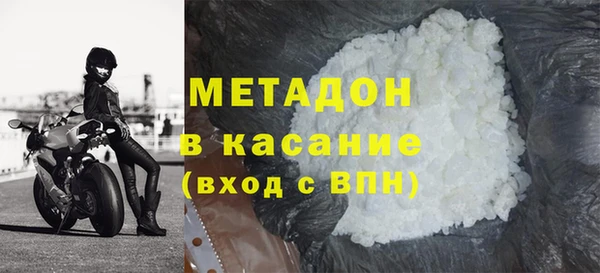 MESCALINE Заволжск