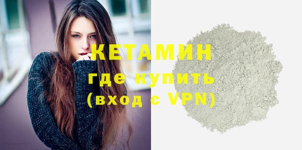 МДМА Новокубанск
