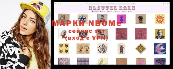 дистиллят марихуана Новозыбков