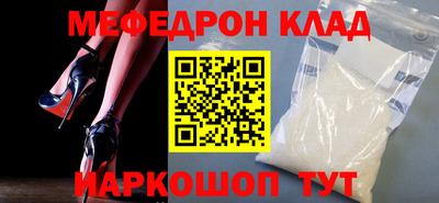 первитин Балаково