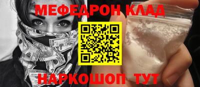 первитин Балаково