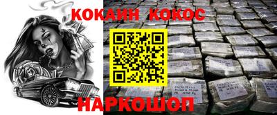 метадон Балашиха